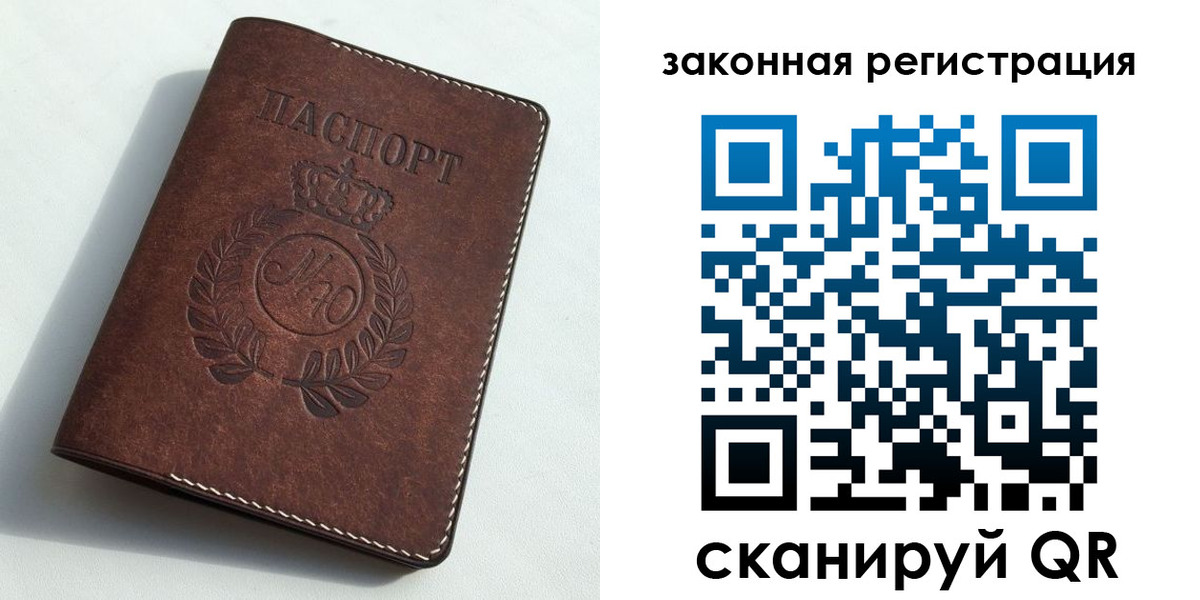 временная регистрация адрес в Карпинске