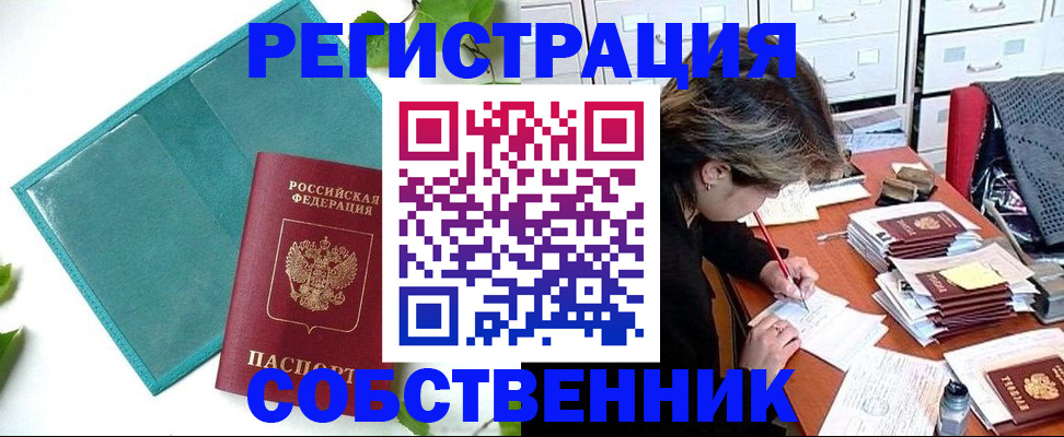 временная регистрация госуслуги в Карпинске