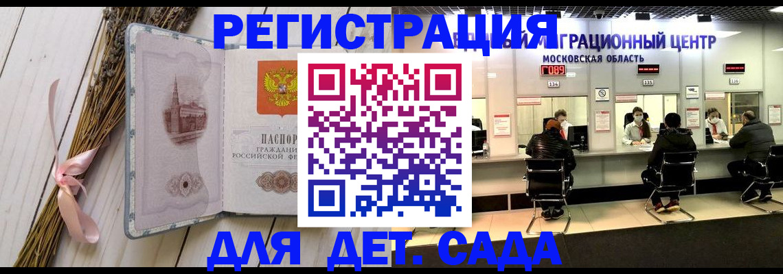 где прописаться в Карпинске